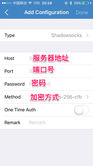 Shadowrocket中文官网|小火箭使用指南Rule based proxy utility client for iPhone/iPad
