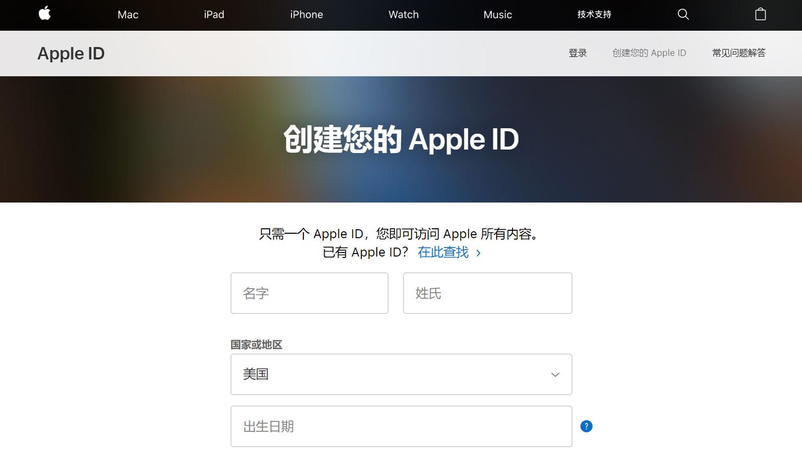 最新注册美区 Apple ID 帐号的教程共享-新手指南