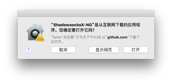 macos shadowsocks